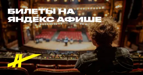 Евгений Онегин